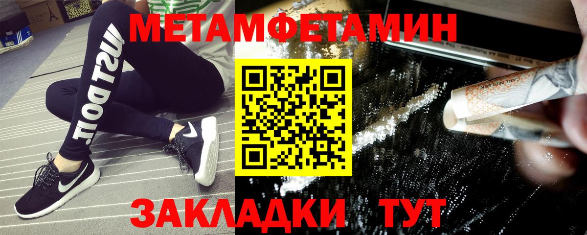 Амфетамин  Amphetamine 98%  Вход с VPN  Протвино 