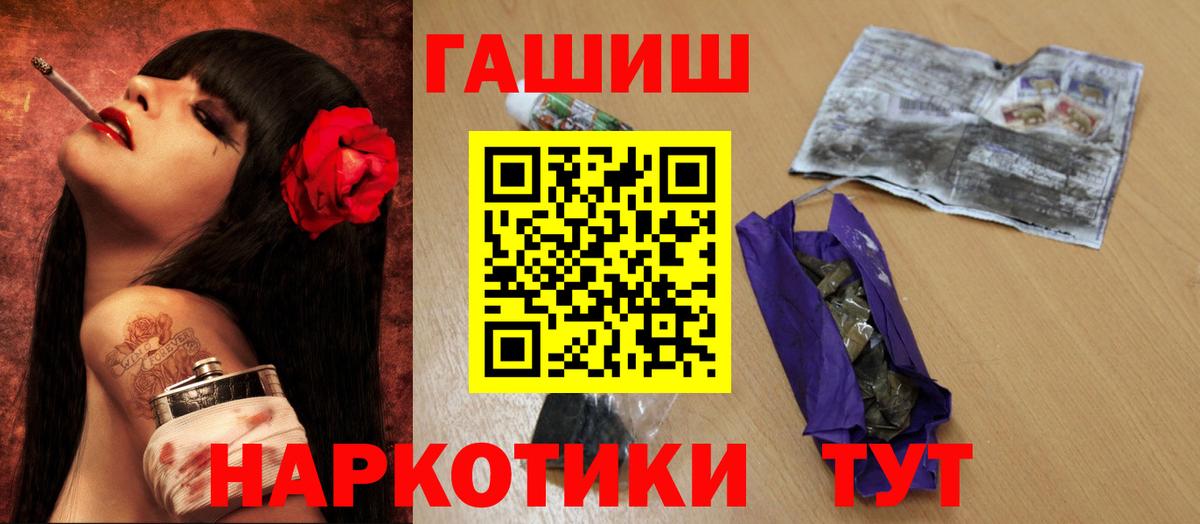 ГАШИШ гарик  Вход с VPN  Протвино 
