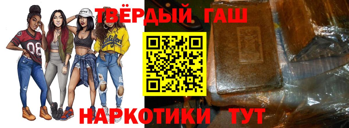 ГАШ Изолятор Протвино