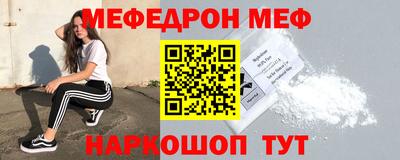 тгк Гуково