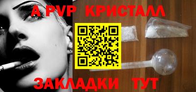 трава Гудермес