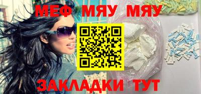 тгк Гуково
