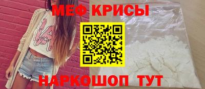 тгк Гуково