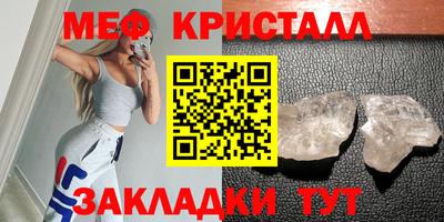 тгк Гуково