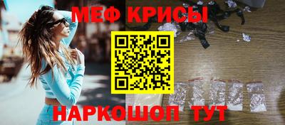 тгк Гуково