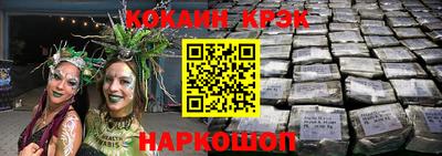 трава Гудермес