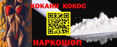 стаф Гулькевичи