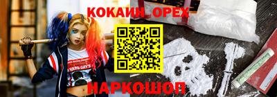 тгк Гуково