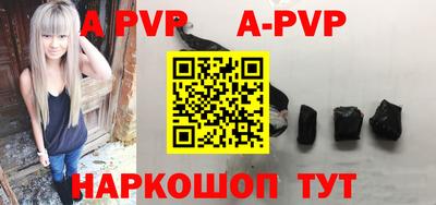 тгк Гуково