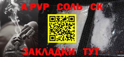 тгк Гуково