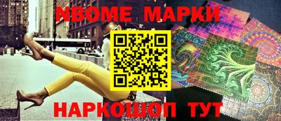 тгк Гуково