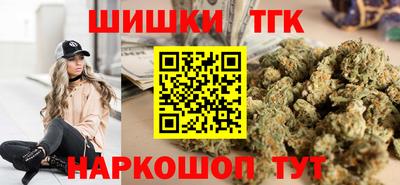 трава Гудермес