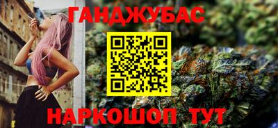 тгк Гуково