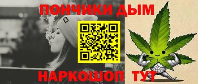 тгк Гуково