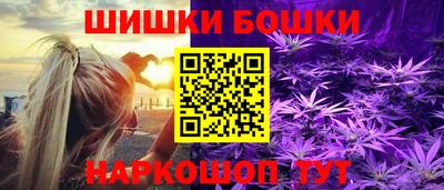 трава Гудермес