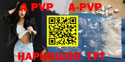 тгк Гуково