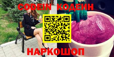 тгк Гуково