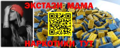 трава Гудермес