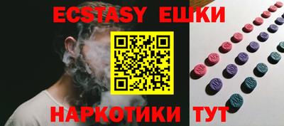 тгк Гуково