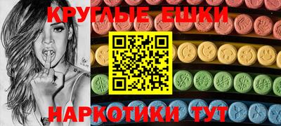 трава Гудермес