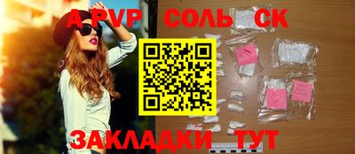 стаф Гулькевичи