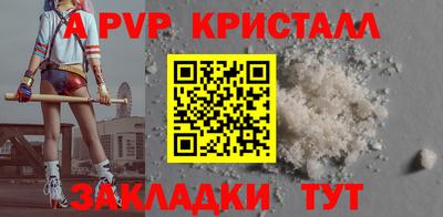 стаф Гулькевичи
