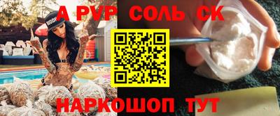 трава Гудермес