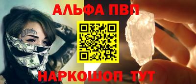 трава Гудермес