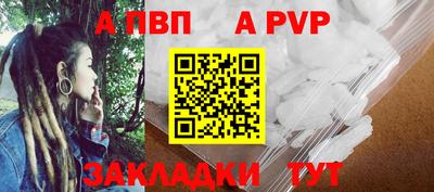 трава Гудермес