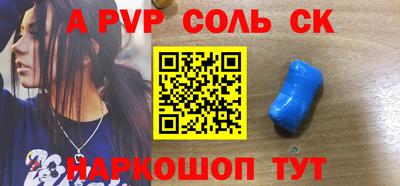 стаф Гулькевичи