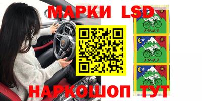 тгк Гуково