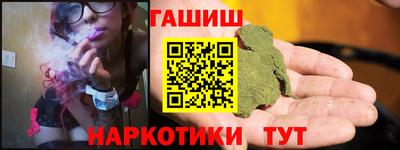стаф Гулькевичи