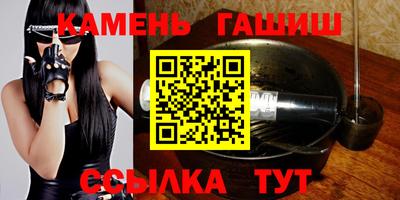 тгк Гуково