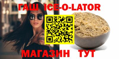стаф Гулькевичи