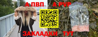 тгк Гуково