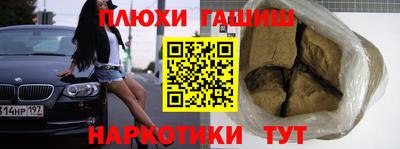стаф Гулькевичи