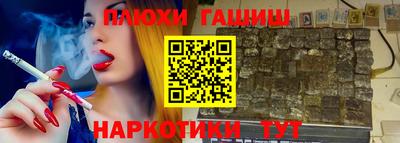 трава Гудермес