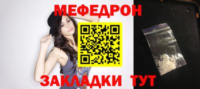 тгк Гуково