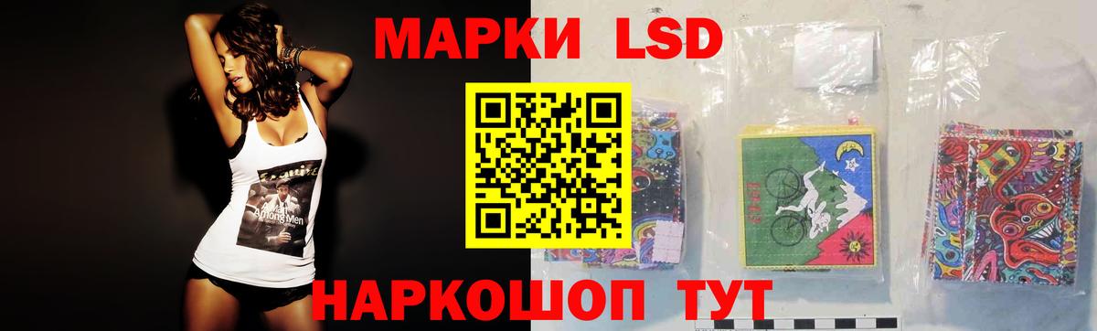 Протвино  гидра сайт  Вход с VPN  LSD-25 экстази кислота  ЛСД экстази ecstasy 