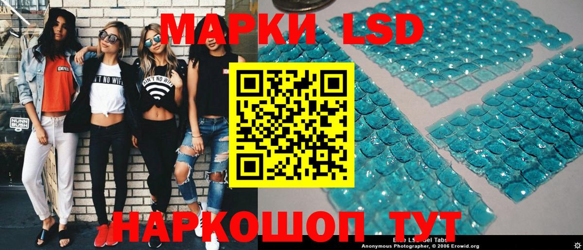 Марки 25I-NBOMe 1,8мг  Вход с VPN  цены   Протвино  Марки 25I-NBOMe 1,8мг 